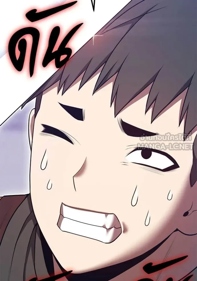+99 ท่อนไม้ ตอนที่ 196 รูปที่ 215