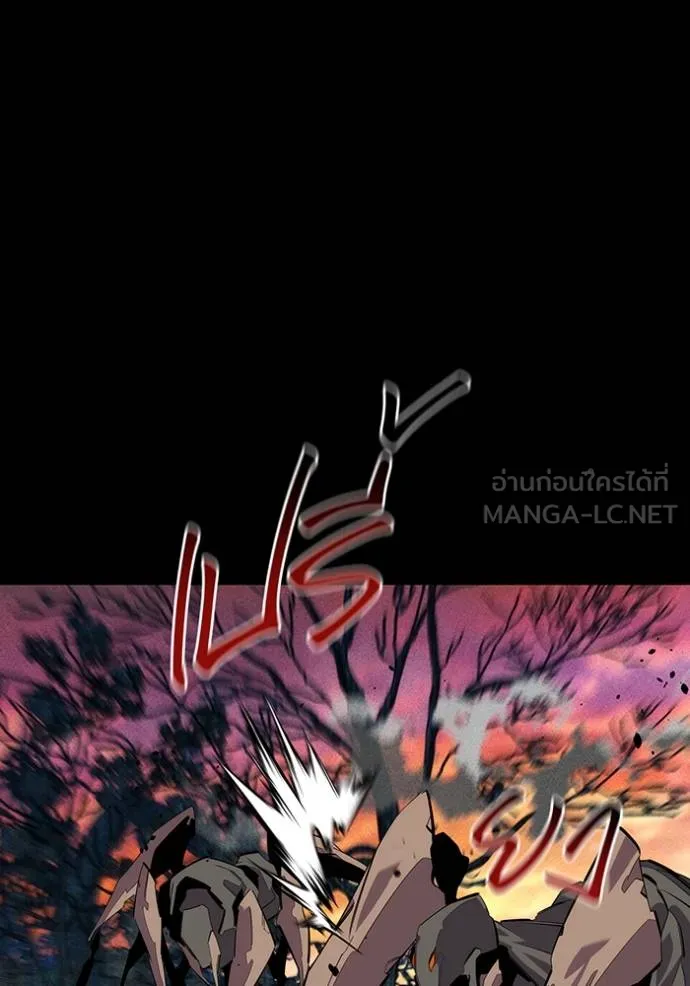 แยกร่างล่าอัตโนมัติ ตอนที่ 124 รูปที่ 57