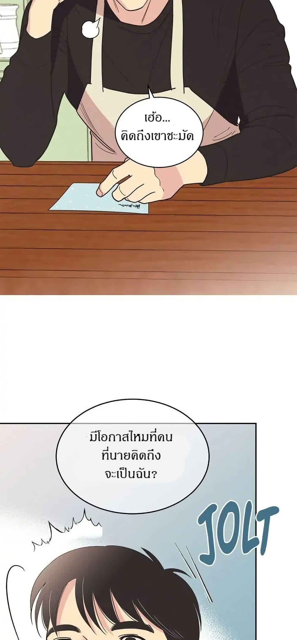 Manga-lc-com อ่านมังงะ อ่านการ์ตูน ออนไลน์ ฟรี Dear Benjamin ตอนที่ 1 2 3 4 5 6 7 8 9 10 11 12 13 14 ฟรี ไม่มีโฆษณา Manga-lc - อ่าน มังงะ อ่าน การ์ตูน ออนไลน์ อ่านมังงะ ฟรี