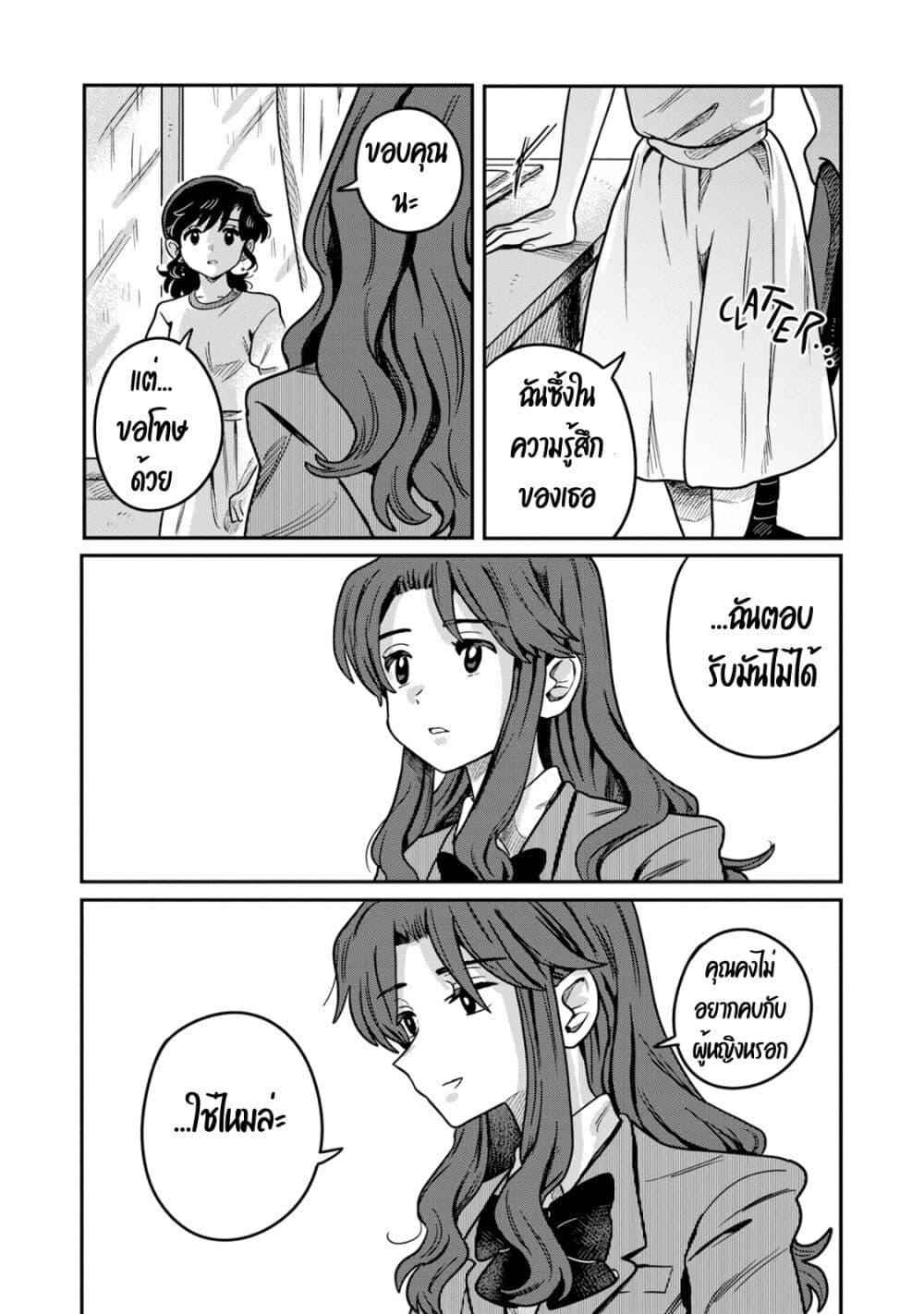 Manga-lc-com อ่านมังงะ อ่านการ์ตูน ออนไลน์ ฟรี Kounai Renai ตอนที่ 1 2 3 4 5 6 7 8 9 10 11 12 13 14 ฟรี ไม่มีโฆษณา Manga-lc - อ่าน มังงะ อ่าน การ์ตูน ออนไลน์ อ่านมังงะ ฟรี