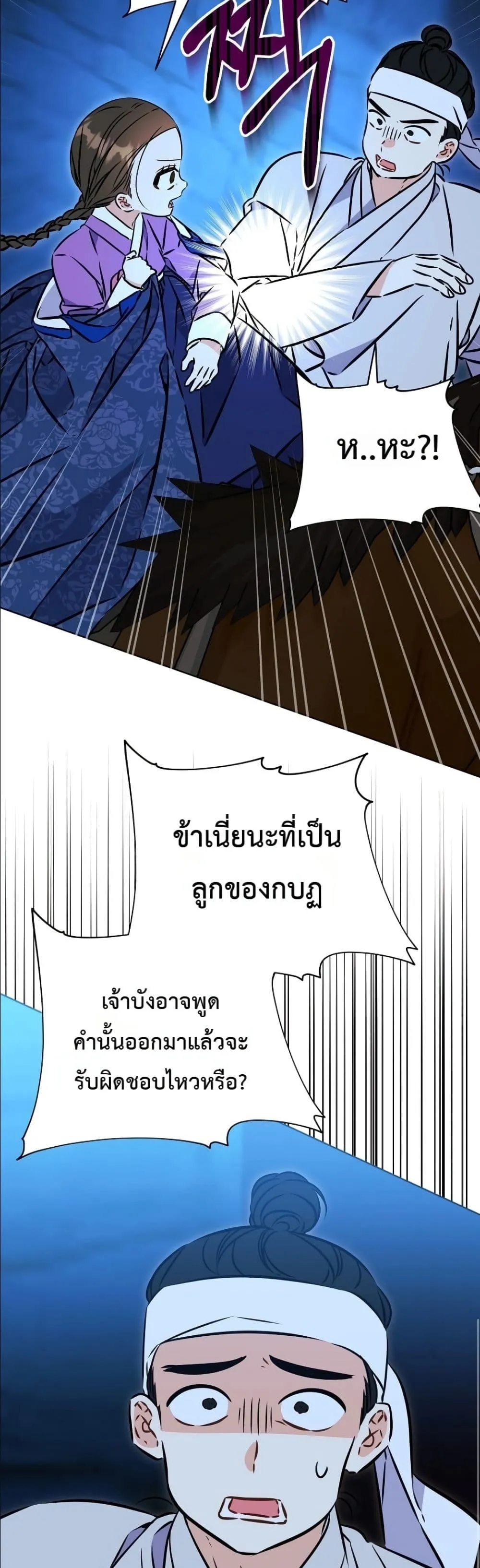 Manga-lc-com อ่านมังงะ อ่านการ์ตูน ออนไลน์ ฟรี The Princess’s Guide to a Perfect Life ตอนที่ 1 2 3 4 5 6 7 8 9 10 11 12 13 14 ฟรี ไม่มีโฆษณา Manga-lc - อ่าน มังงะ อ่าน การ์ตูน ออนไลน์ อ่านมังงะ ฟรี