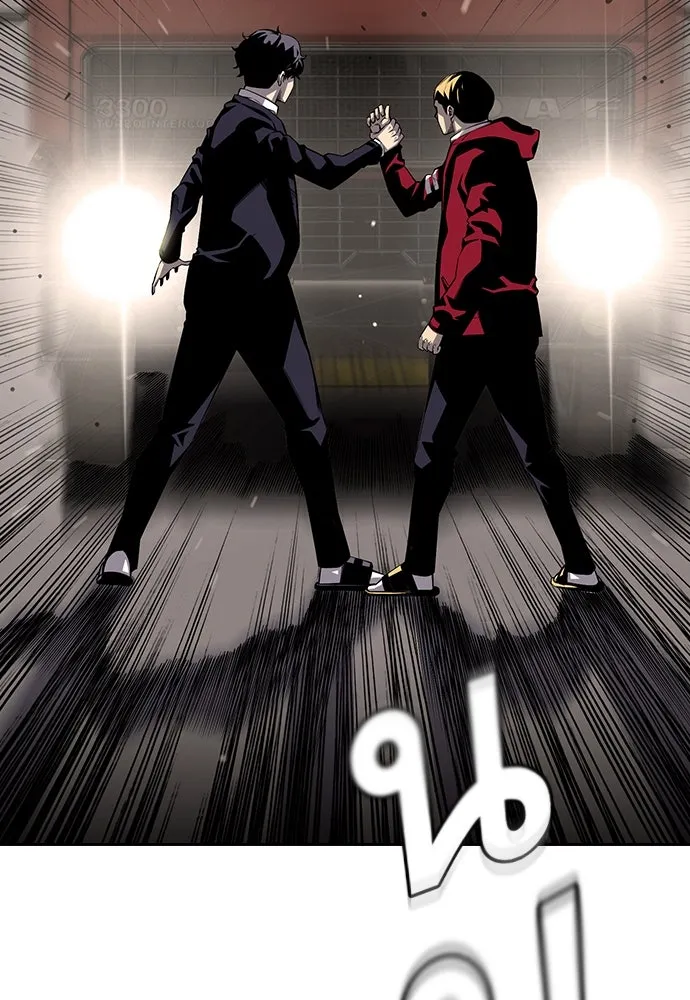 King Game ตอนที่ 1 จะใช้อย่างดี รูปที่ 40