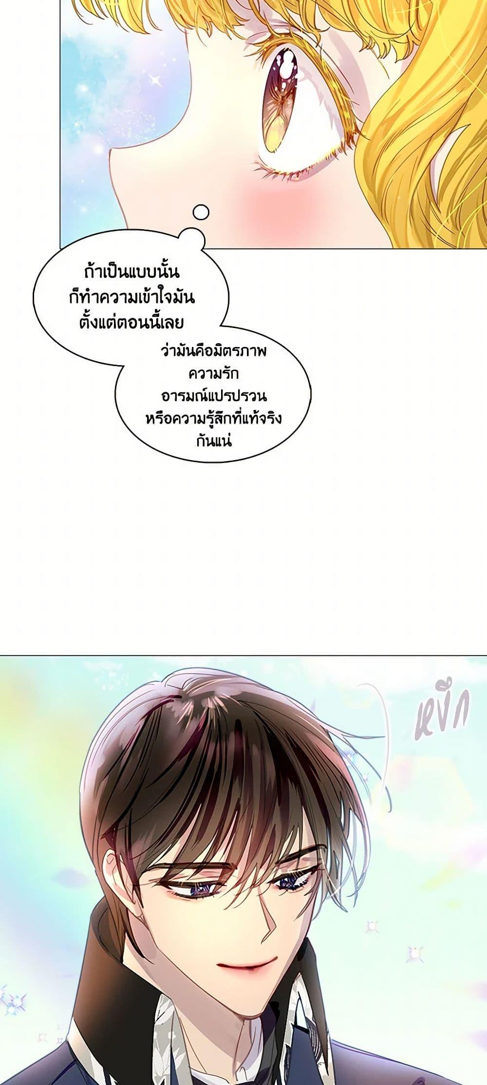 Manga-lc-com อ่านมังงะ อ่านการ์ตูน ออนไลน์ ฟรี Miss Not-So Sidekick ตอนที่ 1 2 3 4 5 6 7 8 9 10 11 12 13 14 ฟรี ไม่มีโฆษณา Manga-lc - อ่าน มังงะ อ่าน การ์ตูน ออนไลน์ อ่านมังงะ ฟรี