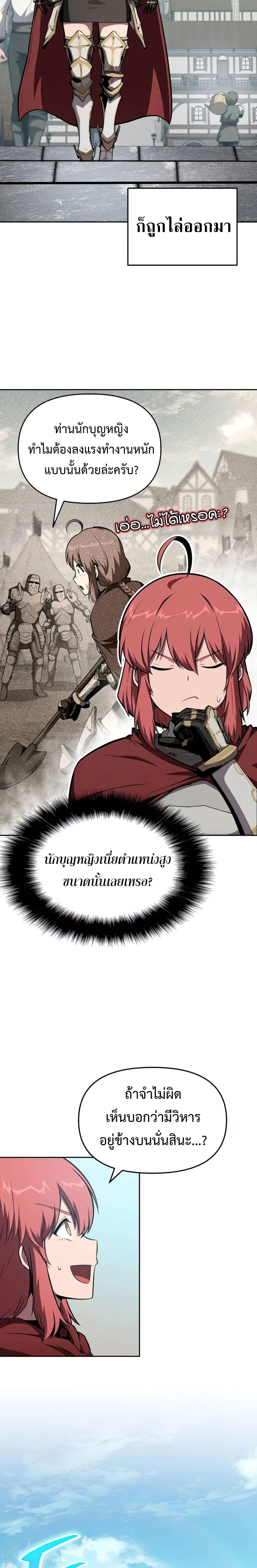 Manga-lc-com อ่านมังงะ อ่านการ์ตูน ออนไลน์ ฟรี The Knight King Who Returned With a God ตอนที่ 1 2 3 4 5 6 7 8 9 10 11 12 13 14 ฟรี ไม่มีโฆษณา Manga-lc - อ่าน มังงะ อ่าน การ์ตูน ออนไลน์ อ่านมังงะ ฟรี