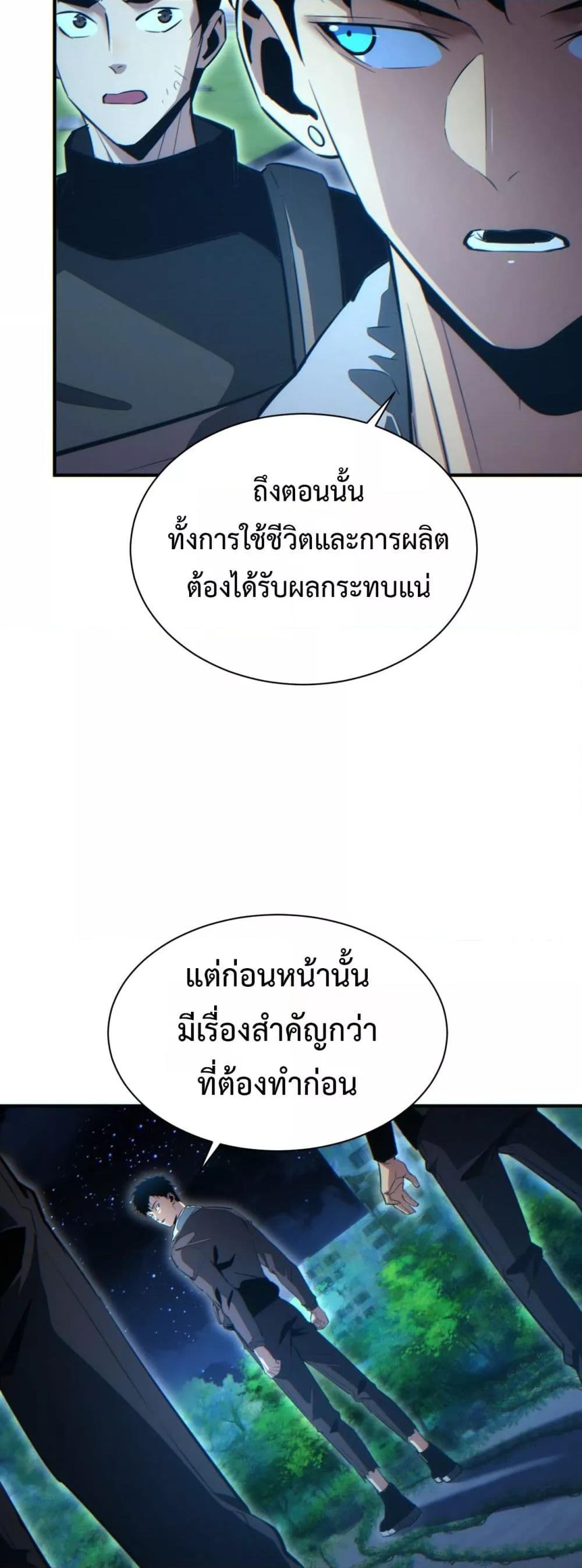 Manga-lc-com อ่านมังงะ อ่านการ์ตูน ออนไลน์ ฟรี Rebirthinthe ตอนที่ 1 2 3 4 5 6 7 8 9 10 11 12 13 14 ฟรี ไม่มีโฆษณา Manga-lc - อ่าน มังงะ อ่าน การ์ตูน ออนไลน์ อ่านมังงะ ฟรี