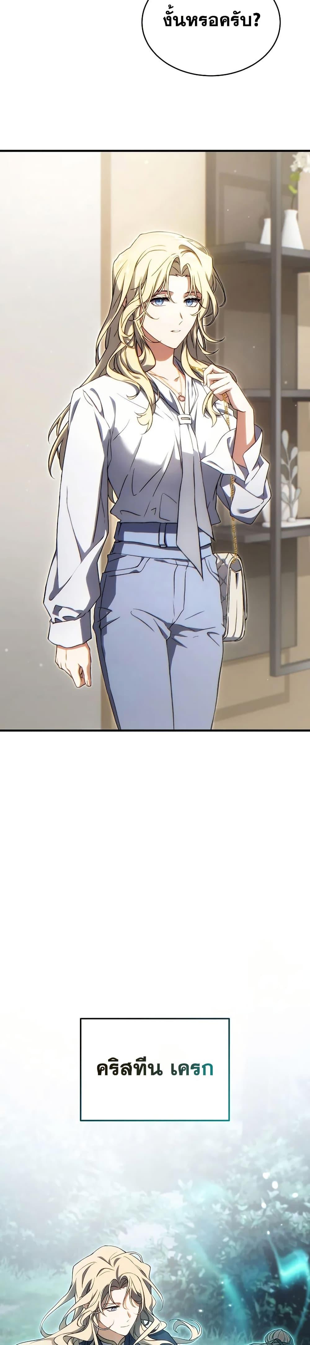 Manga-lc-com อ่านมังงะ อ่านการ์ตูน ออนไลน์ ฟรี The 100th Regression of the Max-Level Player ตอนที่ 1 2 3 4 5 6 7 8 9 10 11 12 13 14 ฟรี ไม่มีโฆษณา Manga-lc - อ่าน มังงะ อ่าน การ์ตูน ออนไลน์ อ่านมังงะ ฟรี