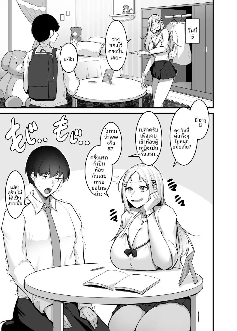Doujin-Lc- อ่าน โดจิน มังฮวา เกาหลี ญี่ปุ่น จีน แปลไทย การตอบแทนอันแสนหวานของสาวแกลนุ่มฟู (Enryu) ตอนที่ 1 2 3 4 5 6 7 8 9 10 11 12 13 14 ฟรี ไม่มีโฆษณา อ่าน โดจิน Manhwa เกาหลี ญี่ปุ่น จีน เรามีครบ คัดมาให้เน้นๆ โดจิน 18+ รับประกันความฟินโดย  Doujin Lc
