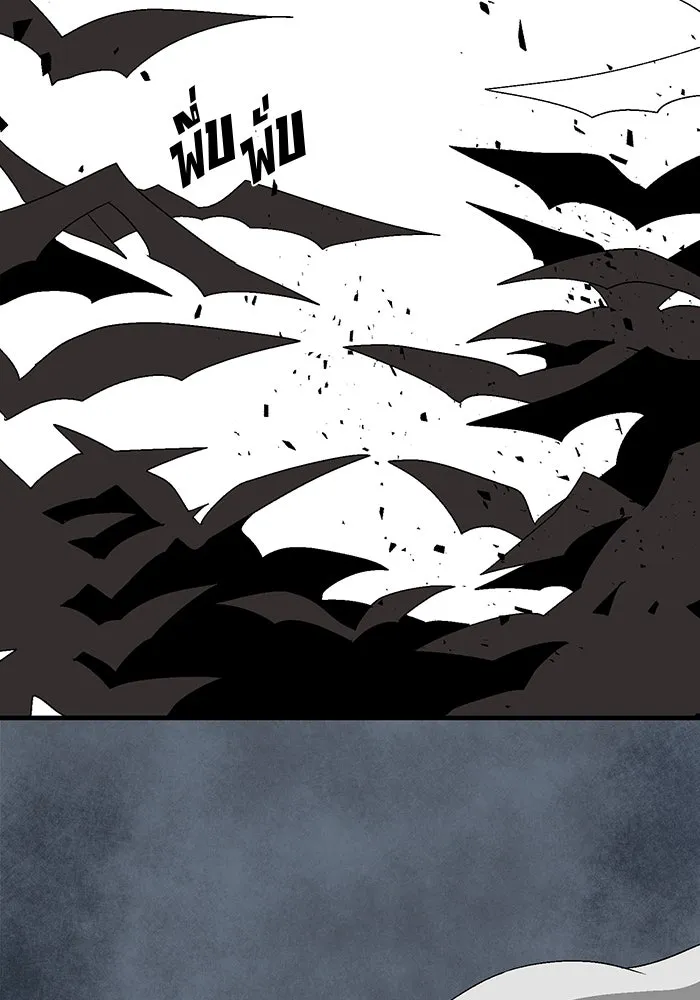 หนึ่งก้าวสู่เจ้ามาร ตอนที่ 57 ราชา (15) รูปที่ 74