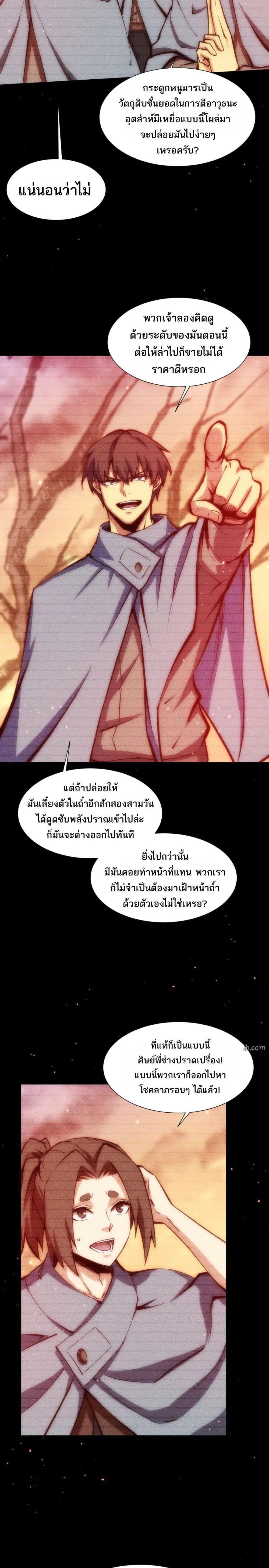 Manga-lc-com อ่านมังงะ อ่านการ์ตูน ออนไลน์ ฟรี The End of the World The Emperor Banner Invites All Female ตอนที่ 1 2 3 4 5 6 7 8 9 10 11 12 13 14 ฟรี ไม่มีโฆษณา Manga-lc - อ่าน มังงะ อ่าน การ์ตูน ออนไลน์ อ่านมังงะ ฟรี