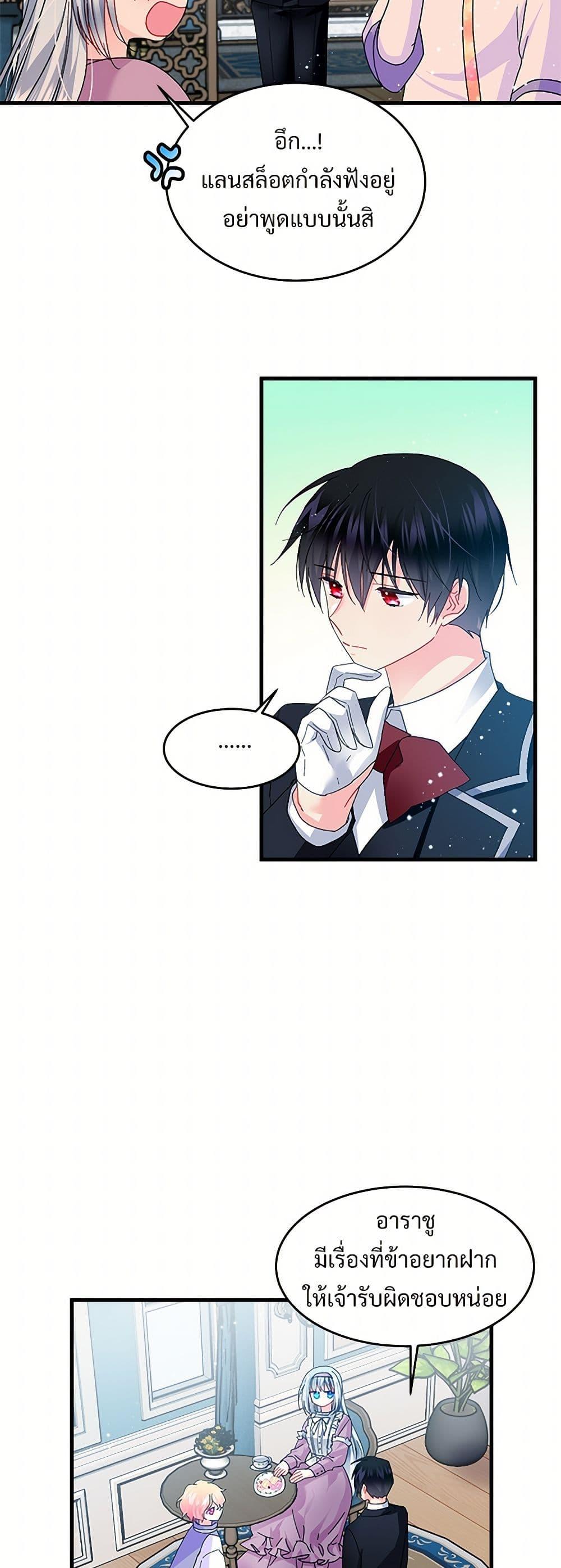 Manga-lc-com อ่านมังงะ อ่านการ์ตูน ออนไลน์ ฟรี The Lady’s Butler ตอนที่ 1 2 3 4 5 6 7 8 9 10 11 12 13 14 ฟรี ไม่มีโฆษณา Manga-lc - อ่าน มังงะ อ่าน การ์ตูน ออนไลน์ อ่านมังงะ ฟรี