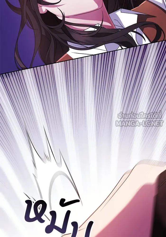 อยู่ดี ๆ ก็มีนางเอกนิยายเป็นเพื่อนบ้าน ตอนที่ 7 รูปที่ 96