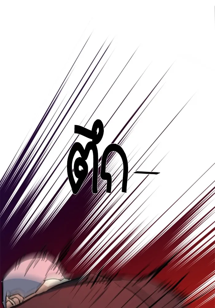 พี่ชายสายบอดี้การ์ด ตอนที่ 183 รูปที่ 53