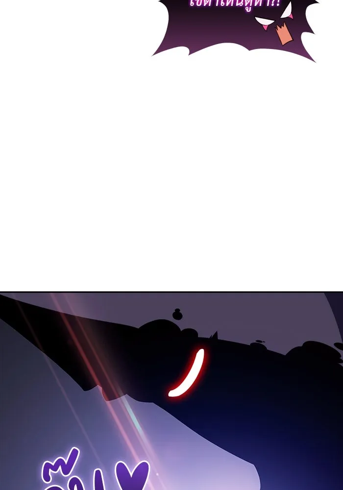 ลูกชายคนเล็กของดยุกคือมือสังหาร ตอนที่ 19 รูปที่ 115