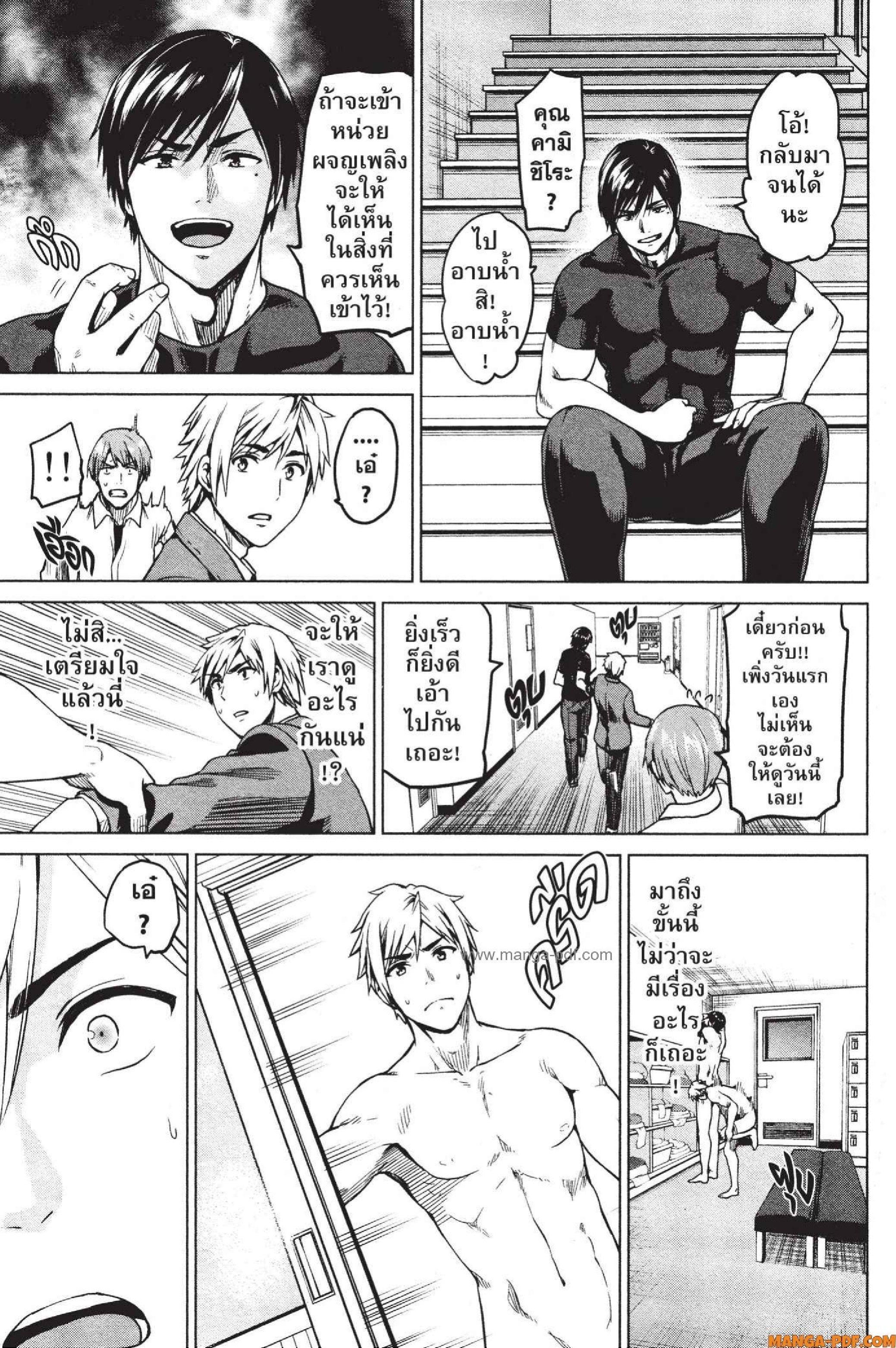 Manga-lc-com อ่านมังงะ อ่านการ์ตูน ออนไลน์ ฟรี INFECTION เชื้อมรณะ ตอนที่ 1 2 3 4 5 6 7 8 9 10 11 12 13 14 ฟรี ไม่มีโฆษณา Manga-lc - อ่าน มังงะ อ่าน การ์ตูน ออนไลน์ อ่านมังงะ ฟรี