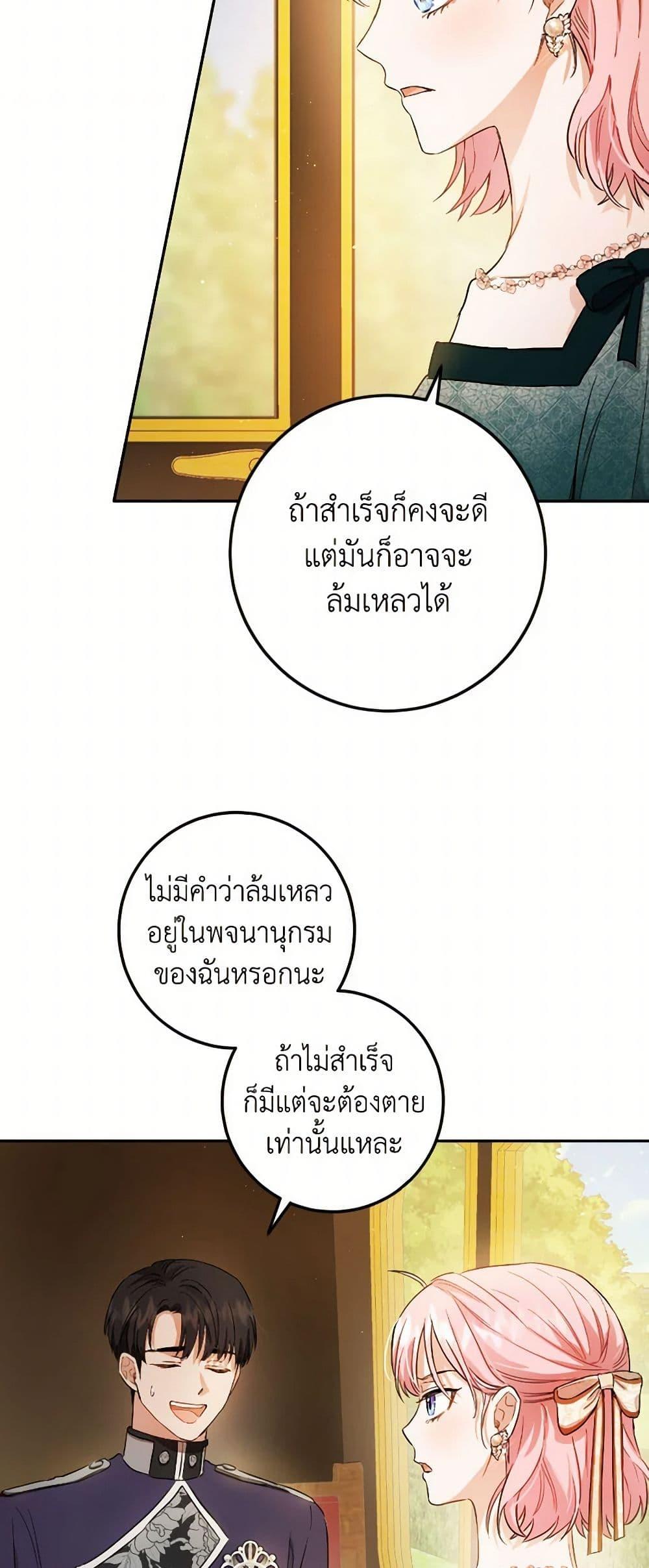 Manga-lc-com อ่านมังงะ อ่านการ์ตูน ออนไลน์ ฟรี The Heiress’s Double Life ตอนที่ 1 2 3 4 5 6 7 8 9 10 11 12 13 14 ฟรี ไม่มีโฆษณา Manga-lc - อ่าน มังงะ อ่าน การ์ตูน ออนไลน์ อ่านมังงะ ฟรี