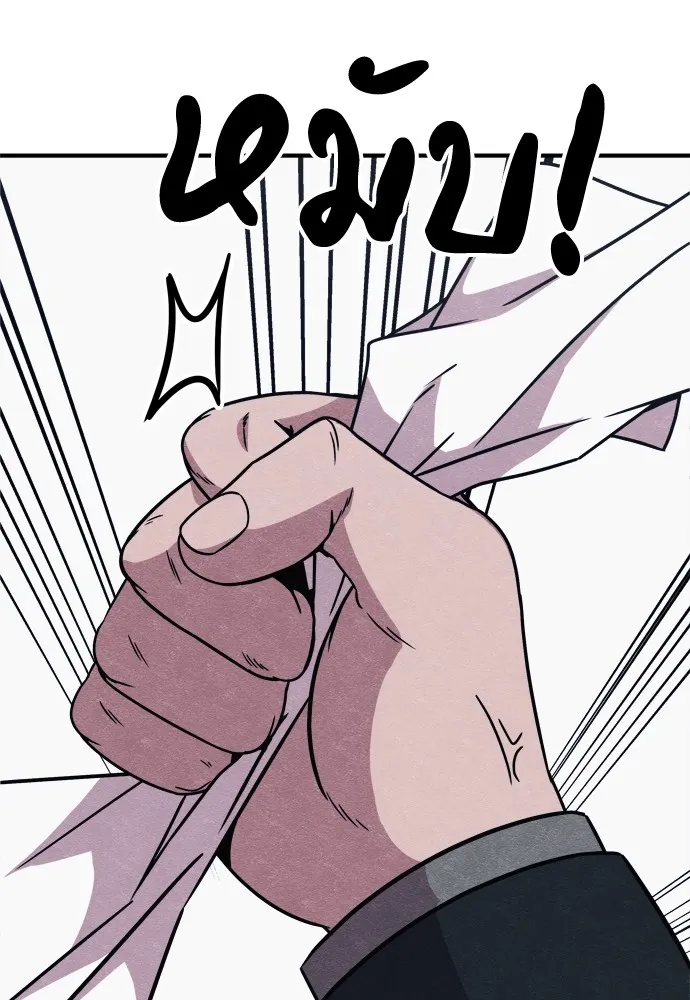 Zombie X Slasher ตอนที่ 28 รูปที่ 85