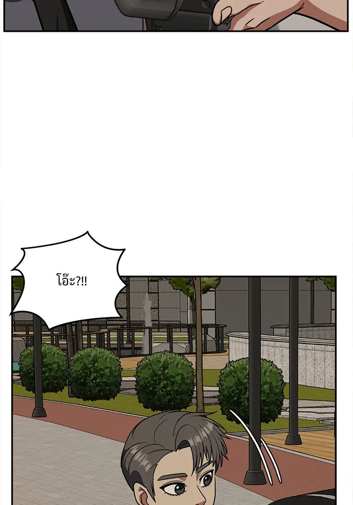 ช่วยเปลี่ยนฉันที ตอนที่ 50. แบซอนจู 16 รูปที่ 61