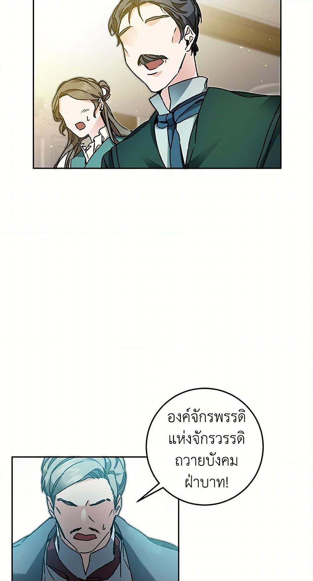 Manga-lc-com อ่านมังงะ อ่านการ์ตูน ออนไลน์ ฟรี I’ve Become the Villainous Empress of a Novel ตอนที่ 1 2 3 4 5 6 7 8 9 10 11 12 13 14 ฟรี ไม่มีโฆษณา Manga-lc - อ่าน มังงะ อ่าน การ์ตูน ออนไลน์ อ่านมังงะ ฟรี