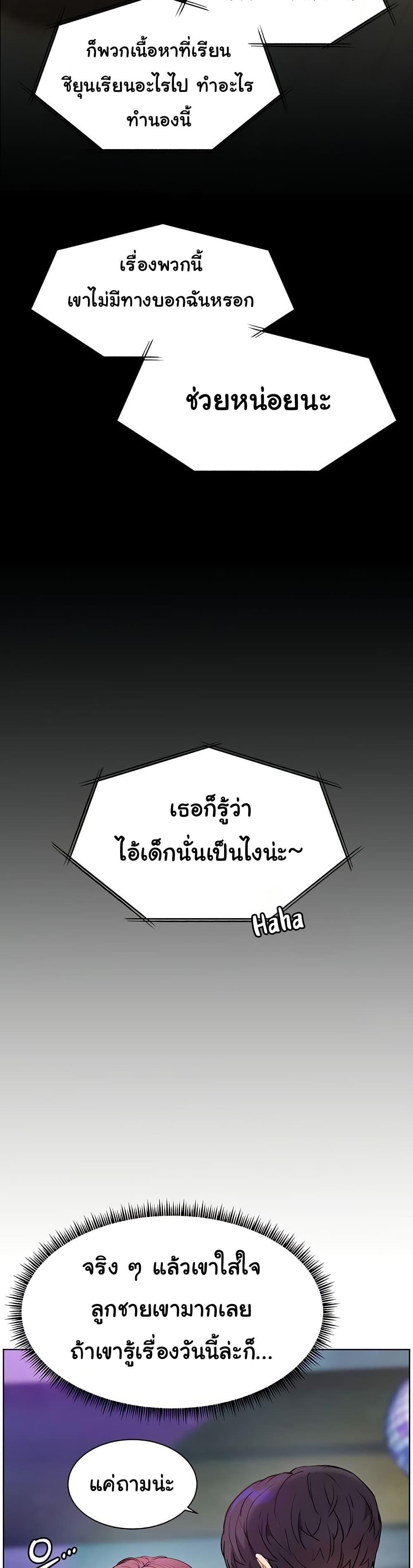 Doujin-Lc- อ่าน โดจิน มังฮวา เกาหลี ญี่ปุ่น จีน แปลไทย Teacher’s Efforts ตอนที่ 1 2 3 4 5 6 7 8 9 10 11 12 13 14 ฟรี ไม่มีโฆษณา อ่าน โดจิน Manhwa เกาหลี ญี่ปุ่น จีน เรามีครบ คัดมาให้เน้นๆ โดจิน 18+ รับประกันความฟินโดย  Doujin Lc