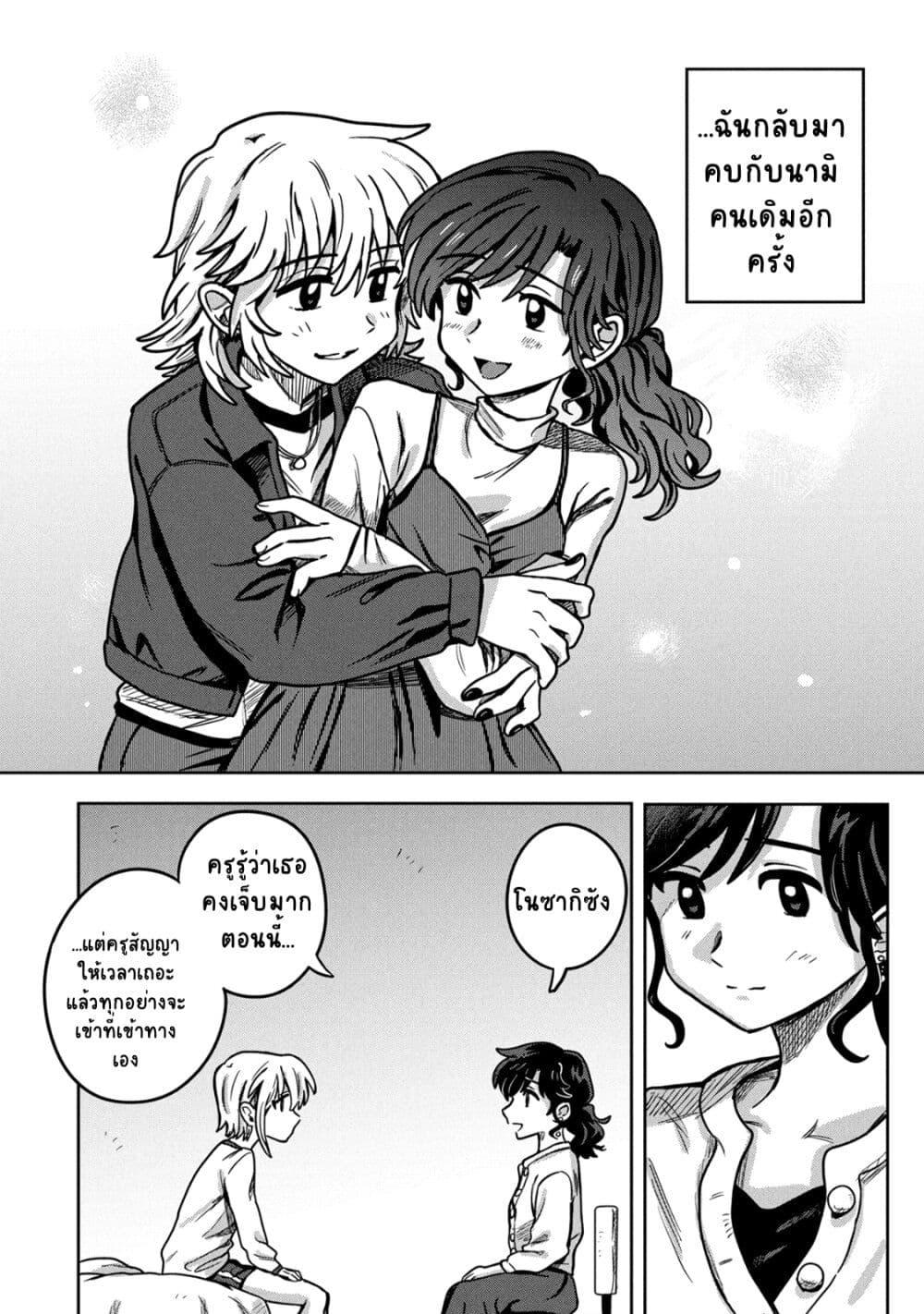 Manga-lc-com อ่านมังงะ อ่านการ์ตูน ออนไลน์ ฟรี Kounai Renai ตอนที่ 1 2 3 4 5 6 7 8 9 10 11 12 13 14 ฟรี ไม่มีโฆษณา Manga-lc - อ่าน มังงะ อ่าน การ์ตูน ออนไลน์ อ่านมังงะ ฟรี