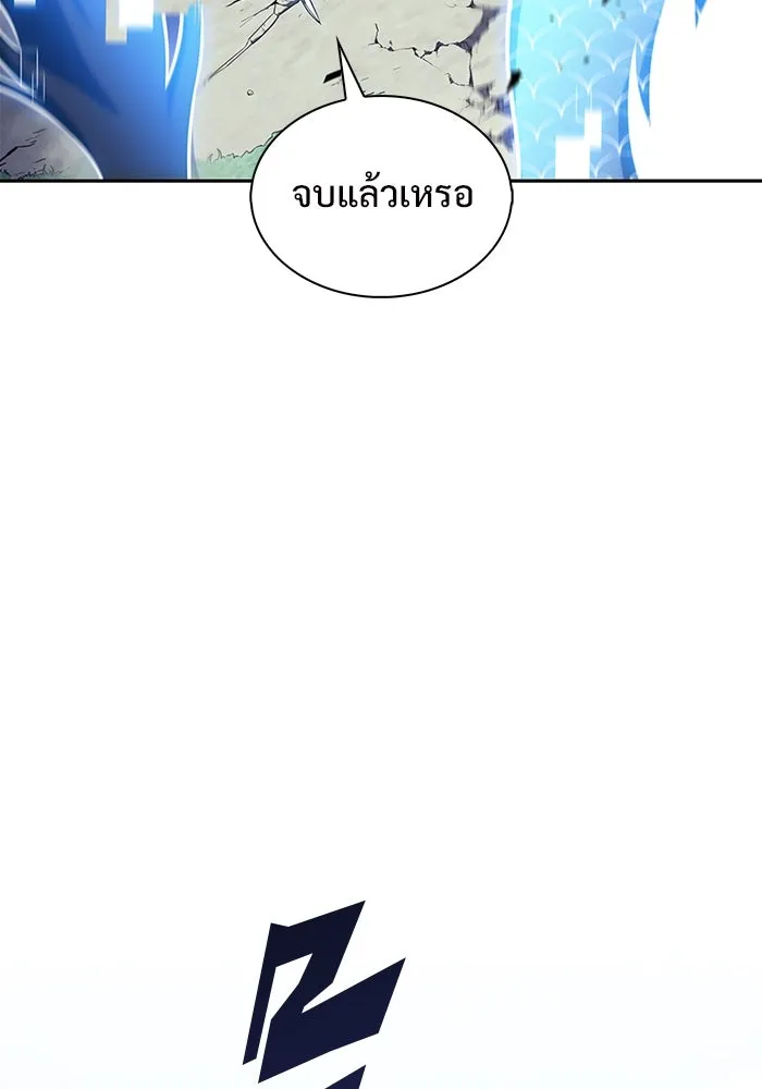 ผู้เล่นหน้าใหม่เลเวลแมกซ์ ตอนที่ 198 สงครามของเหล่ามังกร (3) รูปที่ 119