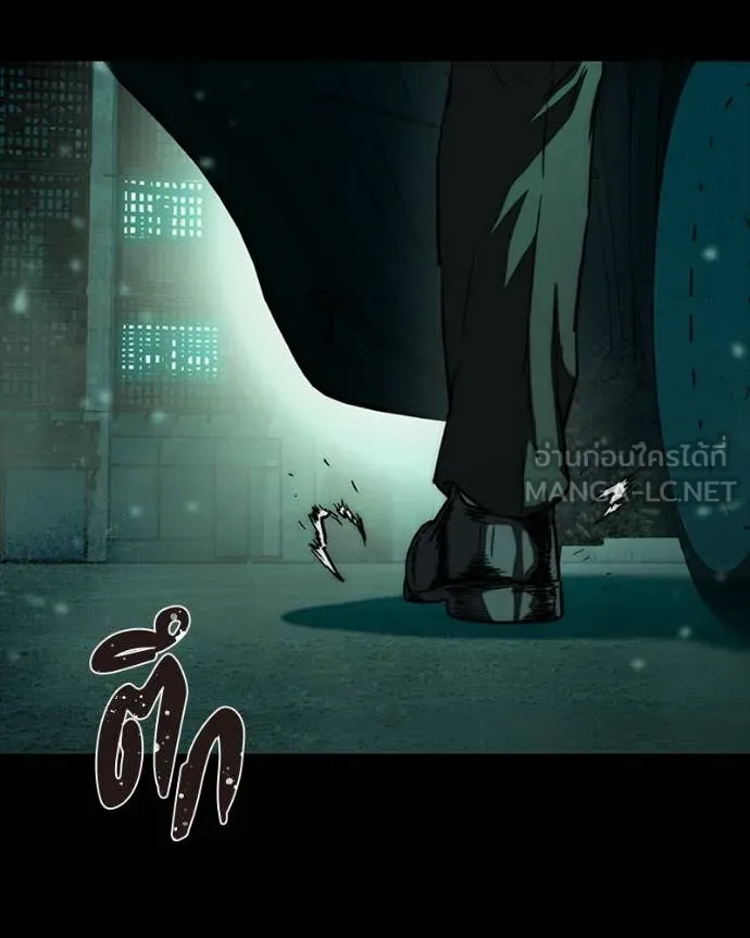 เกาลูน ตอนที่ 30 รูปที่ 167