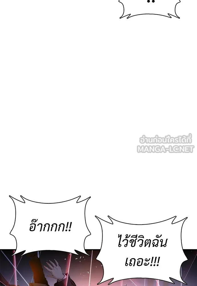 สุภาพบุรุษสูทดำ ตอนที่ 17 รูปที่ 15