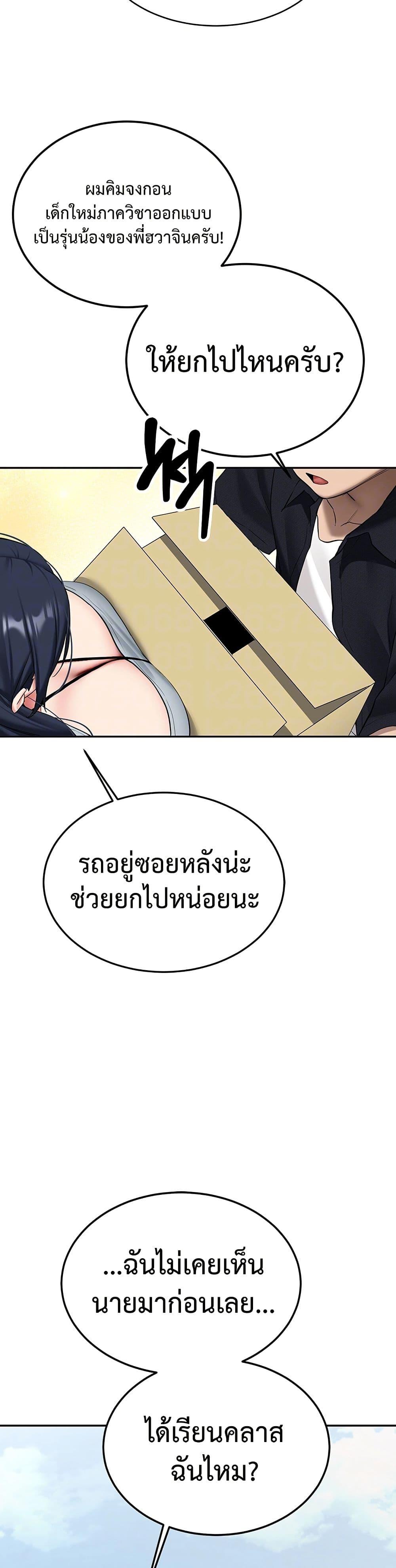 Doujin-Lc- อ่าน โดจิน มังฮวา เกาหลี ญี่ปุ่น จีน แปลไทย Pickup! ตอนที่ 1 2 3 4 5 6 7 8 9 10 11 12 13 14 ฟรี ไม่มีโฆษณา อ่าน โดจิน Manhwa เกาหลี ญี่ปุ่น จีน เรามีครบ คัดมาให้เน้นๆ โดจิน 18+ รับประกันความฟินโดย  Doujin Lc