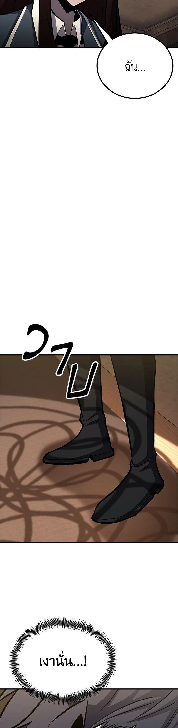 Manga-lc-com อ่านมังงะ อ่านการ์ตูน ออนไลน์ ฟรี Standard of Reincarnation ตอนที่ 1 2 3 4 5 6 7 8 9 10 11 12 13 14 ฟรี ไม่มีโฆษณา Manga-lc - อ่าน มังงะ อ่าน การ์ตูน ออนไลน์ อ่านมังงะ ฟรี