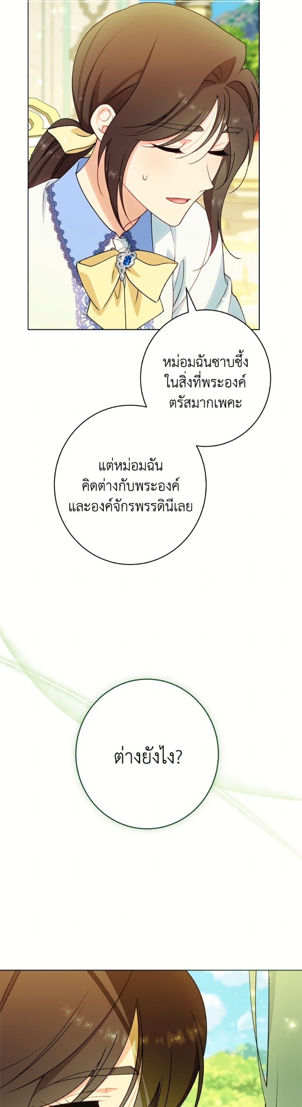 Manga-lc-com อ่านมังงะ อ่านการ์ตูน ออนไลน์ ฟรี The Villainess Empress’s Attendant ตอนที่ 1 2 3 4 5 6 7 8 9 10 11 12 13 14 ฟรี ไม่มีโฆษณา Manga-lc - อ่าน มังงะ อ่าน การ์ตูน ออนไลน์ อ่านมังงะ ฟรี