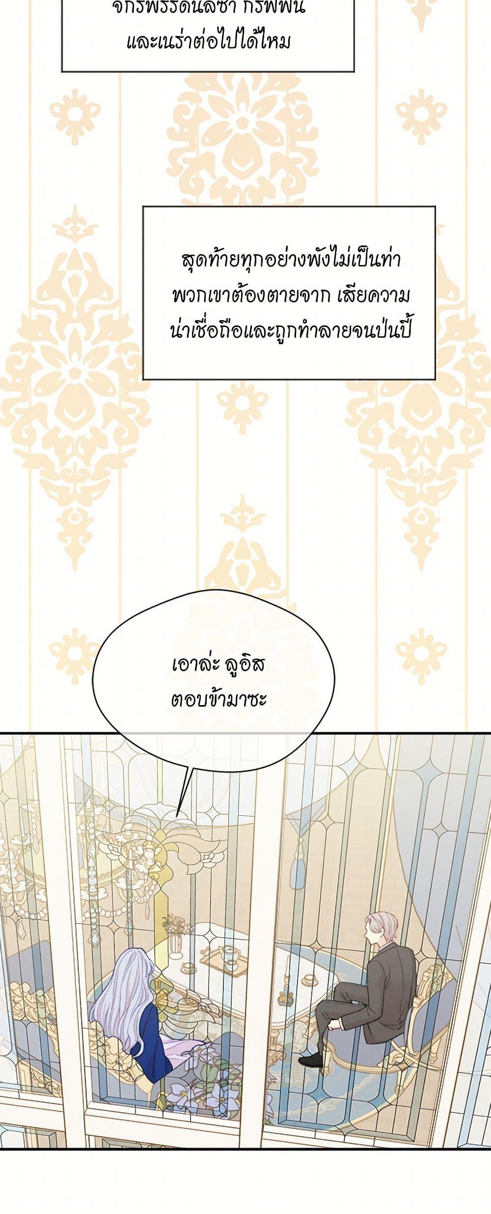 Manga-lc-com อ่านมังงะ อ่านการ์ตูน ออนไลน์ ฟรี Iris – The Lady and Her Smartphone ตอนที่ 1 2 3 4 5 6 7 8 9 10 11 12 13 14 ฟรี ไม่มีโฆษณา Manga-lc - อ่าน มังงะ อ่าน การ์ตูน ออนไลน์ อ่านมังงะ ฟรี