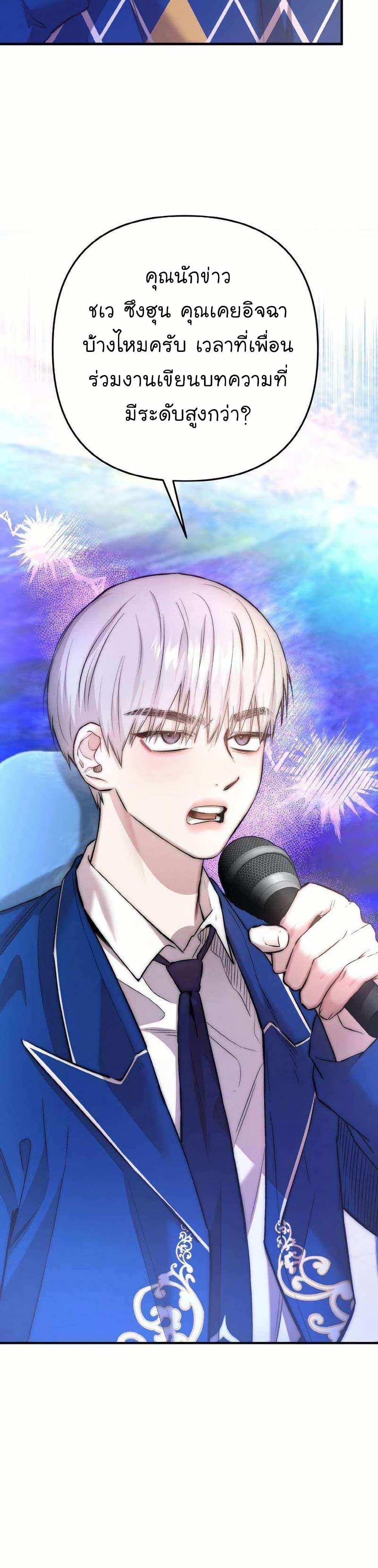 Manga-lc-com อ่านมังงะ อ่านการ์ตูน ออนไลน์ ฟรี Acting Genius, TOP Idol! ตอนที่ 1 2 3 4 5 6 7 8 9 10 11 12 13 14 ฟรี ไม่มีโฆษณา Manga-lc - อ่าน มังงะ อ่าน การ์ตูน ออนไลน์ อ่านมังงะ ฟรี