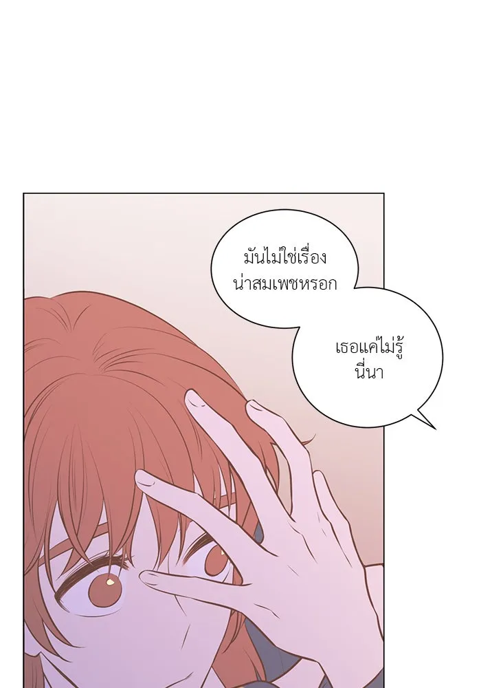 อย่าล้อเล่นกับหัวใจ ตอนที่ 67 รูปที่ 17