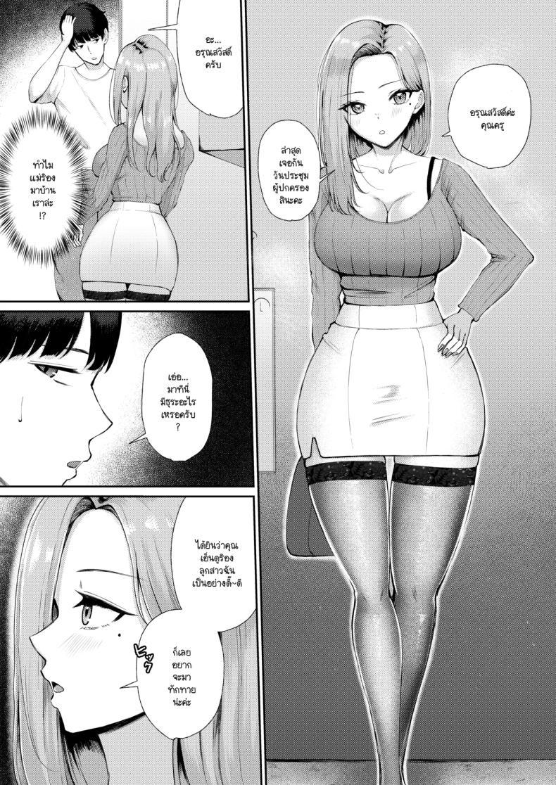 Doujin-Lc- อ่าน โดจิน มังฮวา เกาหลี ญี่ปุ่น จีน แปลไทย รักแรกกับรักใหม่เลือกใครก็ได้ทั้งคู่อยู่ดี (Popenisuta) ตอนที่ 1 2 3 4 5 6 7 8 9 10 11 12 13 14 ฟรี ไม่มีโฆษณา อ่าน โดจิน Manhwa เกาหลี ญี่ปุ่น จีน เรามีครบ คัดมาให้เน้นๆ โดจิน 18+ รับประกันความฟินโดย  Doujin Lc
