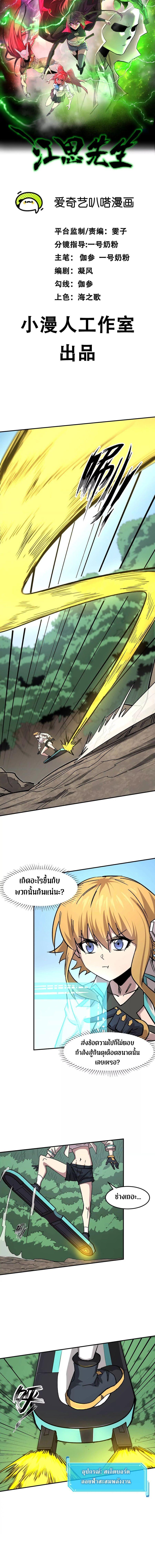 Manga-lc-com อ่านมังงะ อ่านการ์ตูน ออนไลน์ ฟรี Mr.Zombie ตอนที่ 1 2 3 4 5 6 7 8 9 10 11 12 13 14 ฟรี ไม่มีโฆษณา Manga-lc - อ่าน มังงะ อ่าน การ์ตูน ออนไลน์ อ่านมังงะ ฟรี