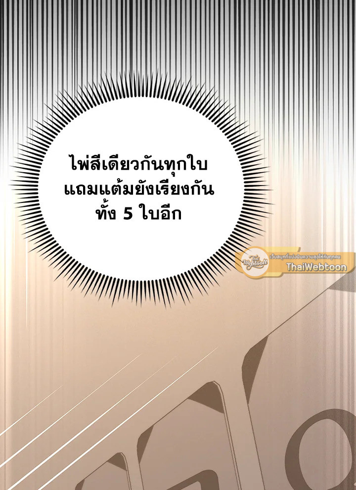 Manga-lc-com อ่านมังงะ อ่านการ์ตูน ออนไลน์ ฟรี The Lord of Coins ตอนที่ 1 2 3 4 5 6 7 8 9 10 11 12 13 14 ฟรี ไม่มีโฆษณา Manga-lc - อ่าน มังงะ อ่าน การ์ตูน ออนไลน์ อ่านมังงะ ฟรี