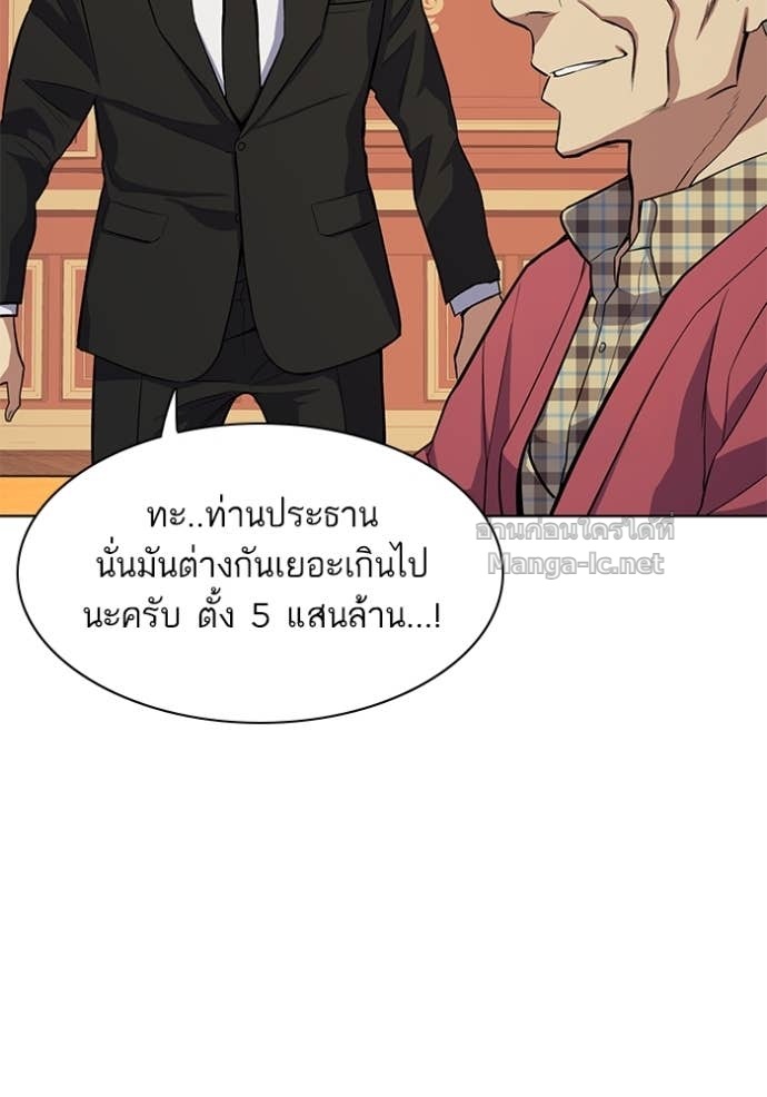Doujin-Lc- อ่าน โดจิน มังฮวา เกาหลี ญี่ปุ่น จีน แปลไทย Reborn Rich ตอนที่ 1 2 3 4 5 6 7 8 9 10 11 12 13 14 ฟรี ไม่มีโฆษณา อ่าน โดจิน Manhwa เกาหลี ญี่ปุ่น จีน เรามีครบ คัดมาให้เน้นๆ โดจิน 18+ รับประกันความฟินโดย Doujin Lc