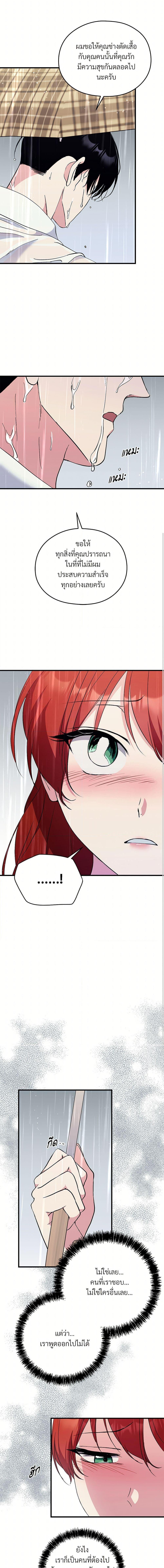 Manga-lc-com อ่านมังงะ อ่านการ์ตูน ออนไลน์ ฟรี I Don’t Want to Bed You! ตอนที่ 1 2 3 4 5 6 7 8 9 10 11 12 13 14 ฟรี ไม่มีโฆษณา Manga-lc - อ่าน มังงะ อ่าน การ์ตูน ออนไลน์ อ่านมังงะ ฟรี