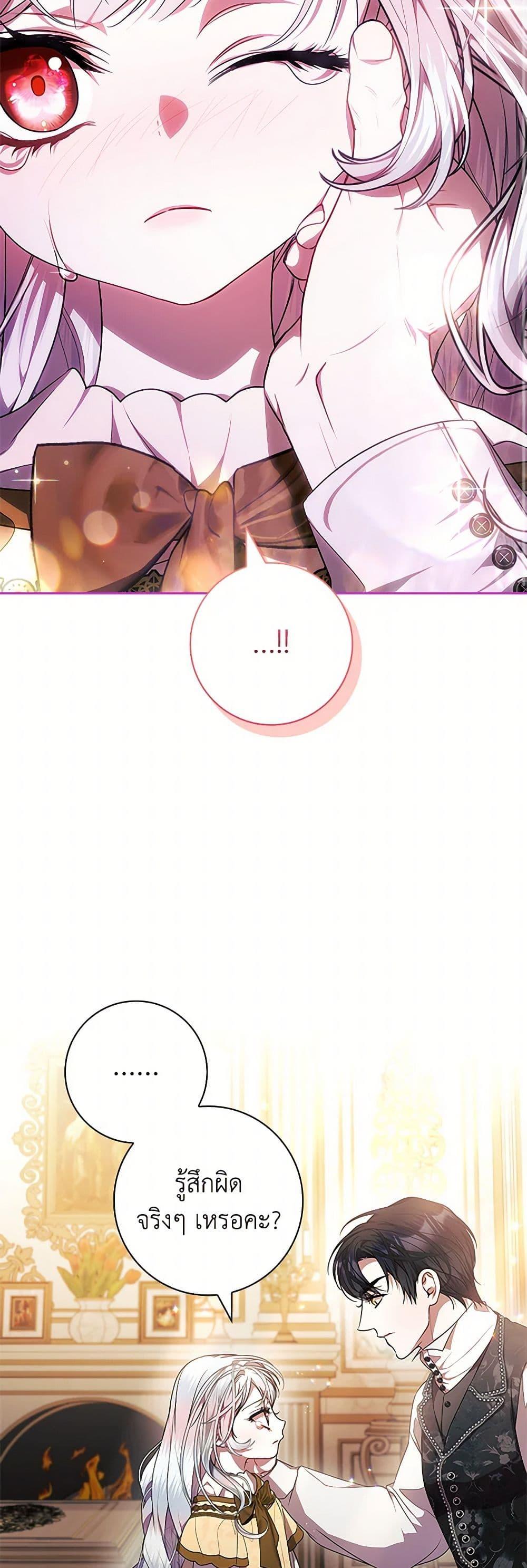 Manga-lc-com อ่านมังงะ อ่านการ์ตูน ออนไลน์ ฟรี I Adopted A Villainous Dad ตอนที่ 1 2 3 4 5 6 7 8 9 10 11 12 13 14 ฟรี ไม่มีโฆษณา Manga-lc - อ่าน มังงะ อ่าน การ์ตูน ออนไลน์ อ่านมังงะ ฟรี