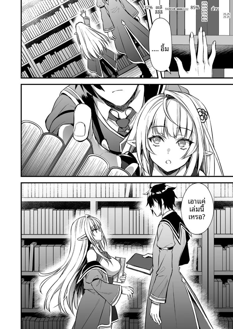 Doujin-Lc- อ่าน โดจิน มังฮวา เกาหลี ญี่ปุ่น จีน แปลไทย คนรั้งท้ายในโรงเรียนเวทมนตร์ (Ayakawa Riku) ตอนที่ 1 2 3 4 5 6 7 8 9 10 11 12 13 14 ฟรี ไม่มีโฆษณา อ่าน โดจิน Manhwa เกาหลี ญี่ปุ่น จีน เรามีครบ คัดมาให้เน้นๆ โดจิน 18+ รับประกันความฟินโดย  Doujin Lc