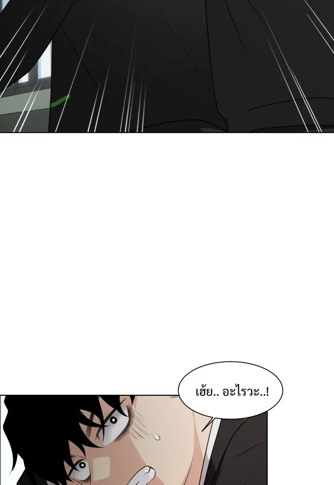 JAKDU ตอนที่ 1 รูปที่ 175