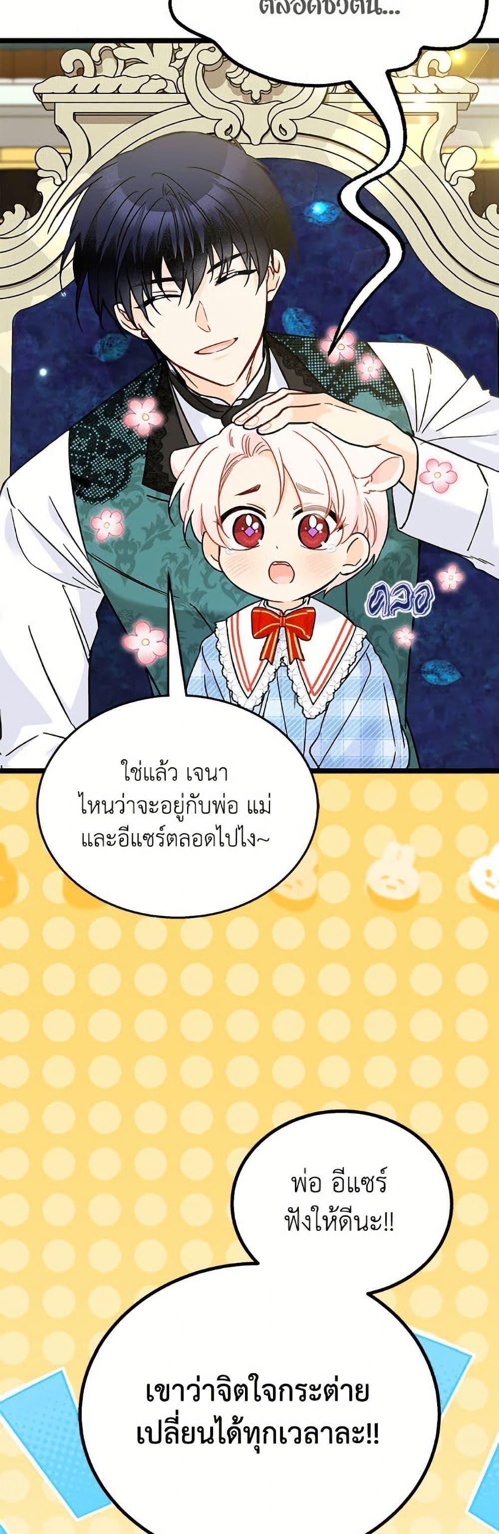 Manga-lc-com อ่านมังงะ อ่านการ์ตูน ออนไลน์ ฟรี The Symbiotic Relationship Between a Panther and a Rabbit ตอนที่ 1 2 3 4 5 6 7 8 9 10 11 12 13 14 ฟรี ไม่มีโฆษณา Manga-lc - อ่าน มังงะ อ่าน การ์ตูน ออนไลน์ อ่านมังงะ ฟรี