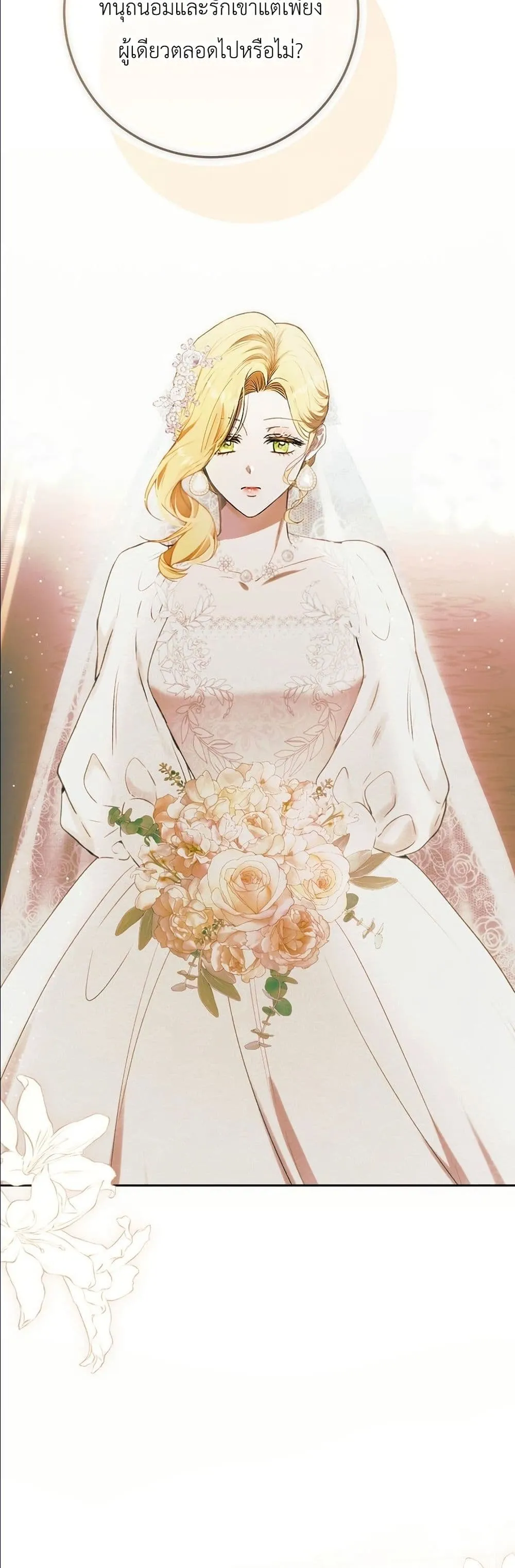 Manga-lc-com อ่านมังงะ อ่านการ์ตูน ออนไลน์ ฟรี This Is What Revenge Looks Like ตอนที่ 1 2 3 4 5 6 7 8 9 10 11 12 13 14 ฟรี ไม่มีโฆษณา Manga-lc - อ่าน มังงะ อ่าน การ์ตูน ออนไลน์ อ่านมังงะ ฟรี