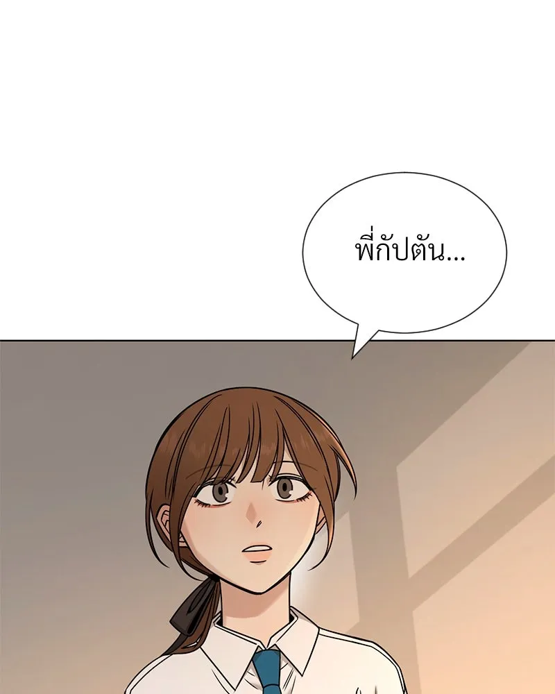 Level One Dreamersbrผู้ชนะรักนี้ต้องเป็น ตอนที่ 48 รูปที่ 83