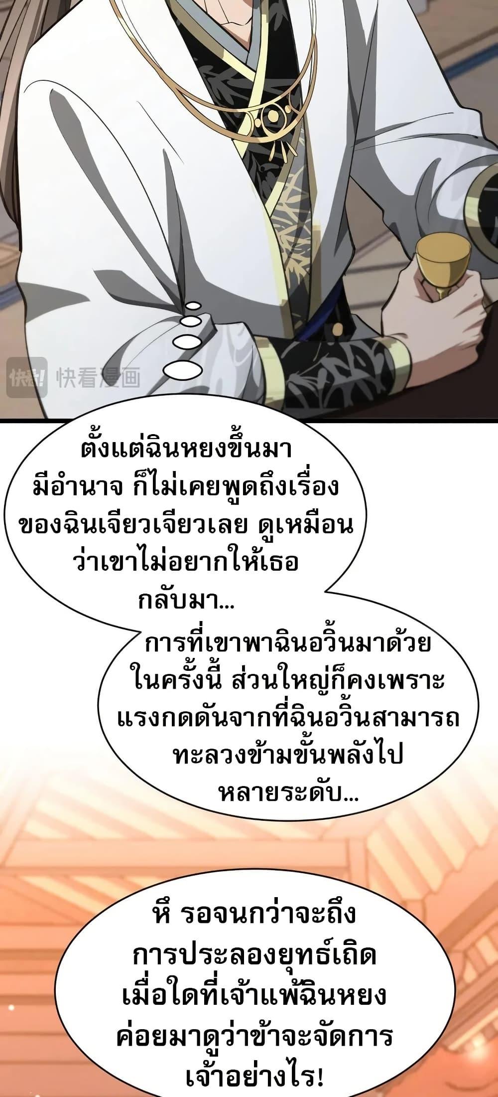 Manga-lc-com อ่านมังงะ อ่านการ์ตูน ออนไลน์ ฟรี The prodigal Taoist son ตอนที่ 1 2 3 4 5 6 7 8 9 10 11 12 13 14 ฟรี ไม่มีโฆษณา Manga-lc - อ่าน มังงะ อ่าน การ์ตูน ออนไลน์ อ่านมังงะ ฟรี