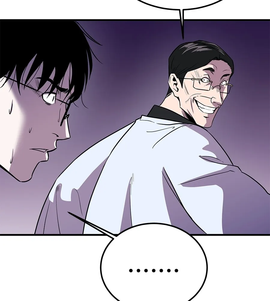 เรียกฉันว่าพระเจ้า บทนำ + ตอนที่ 1 พระเจ้า รูปที่ 218