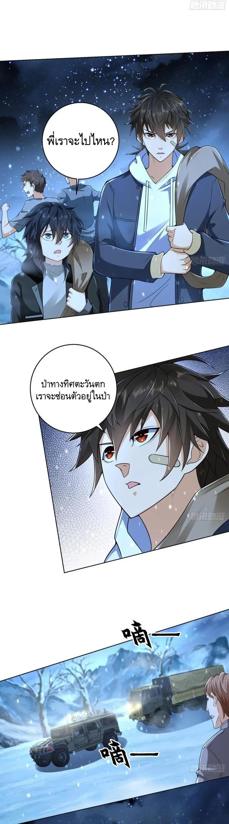 Manga-lc-com อ่านมังงะ อ่านการ์ตูน ออนไลน์ ฟรี The First Order ตอนที่ 1 2 3 4 5 6 7 8 9 10 11 12 13 14 ฟรี ไม่มีโฆษณา Manga-lc - อ่าน มังงะ อ่าน การ์ตูน ออนไลน์ อ่านมังงะ ฟรี