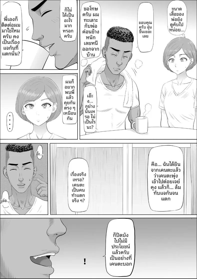 Doujin-Lc- อ่าน โดจิน มังฮวา เกาหลี ญี่ปุ่น จีน แปลไทย อีกด้านของแม่ที่ผมไม่เคยเห็น (Cotton House) ตอนที่ 1 2 3 4 5 6 7 8 9 10 11 12 13 14 ฟรี ไม่มีโฆษณา อ่าน โดจิน Manhwa เกาหลี ญี่ปุ่น จีน เรามีครบ คัดมาให้เน้นๆ โดจิน 18+ รับประกันความฟินโดย  Doujin Lc