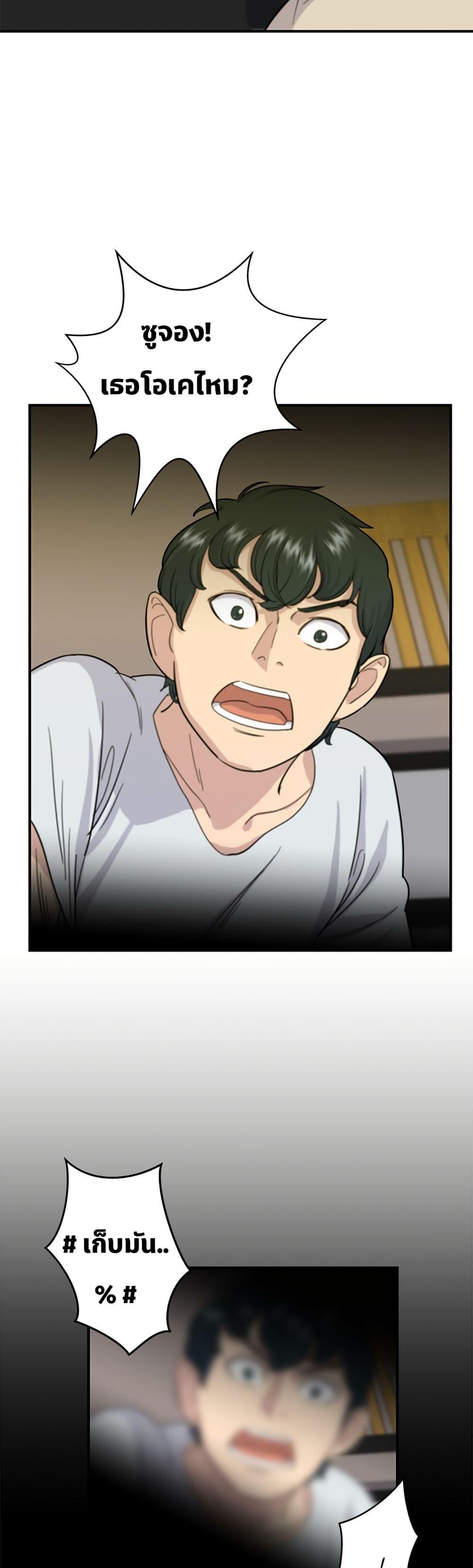 Manga-lc-com อ่านมังงะ อ่านการ์ตูน ออนไลน์ ฟรี A DeadbEAT’s Meal ตอนที่ 1 2 3 4 5 6 7 8 9 10 11 12 13 14 ฟรี ไม่มีโฆษณา Manga-lc - อ่าน มังงะ อ่าน การ์ตูน ออนไลน์ อ่านมังงะ ฟรี