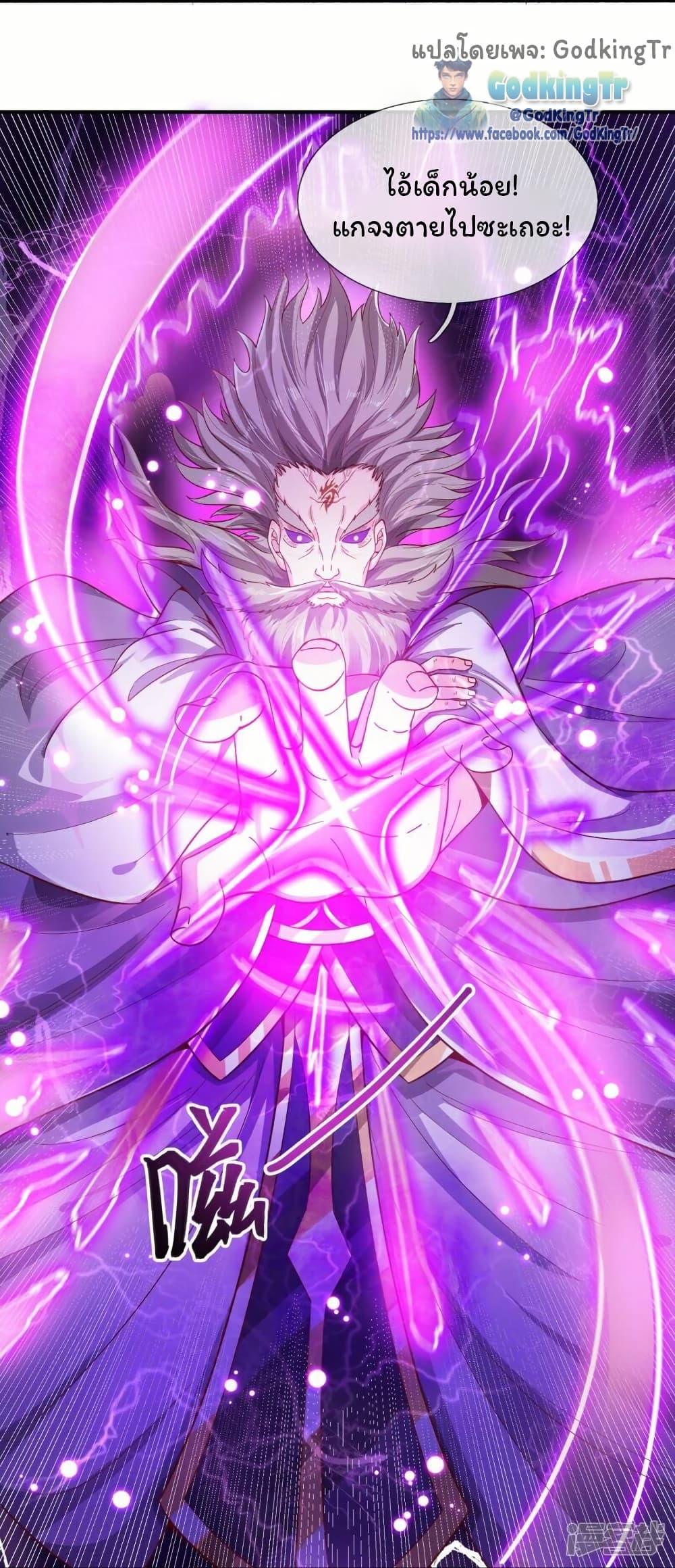 Manga-lc-com อ่านมังงะ อ่านการ์ตูน ออนไลน์ ฟรี Eternal god King ตอนที่ 1 2 3 4 5 6 7 8 9 10 11 12 13 14 ฟรี ไม่มีโฆษณา Manga-lc - อ่าน มังงะ อ่าน การ์ตูน ออนไลน์ อ่านมังงะ ฟรี